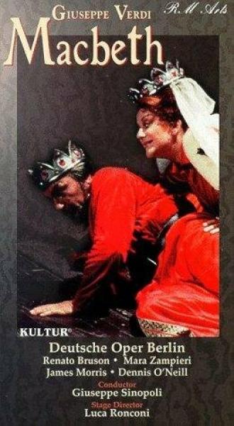 Макбет (фильм 1987)