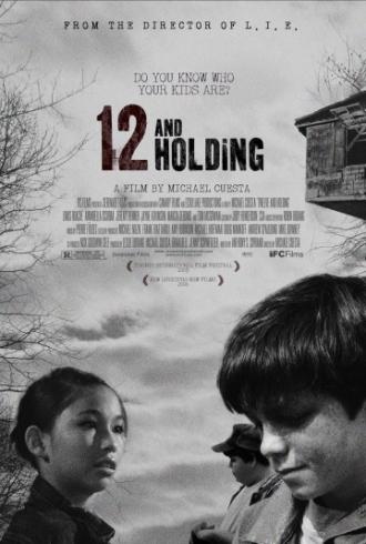 Двенадцатилетние (фильм 2005)