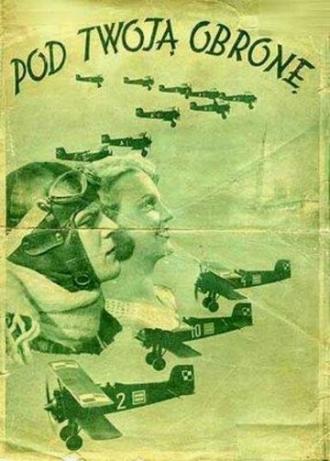 Под твою защиту (фильм 1933)