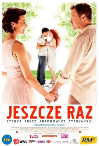 Еще раз (фильм 2008)