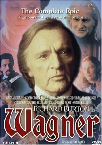 Вагнер (сериал 1981)