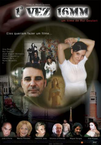 Дебют на 16 мм (фильм 2008)