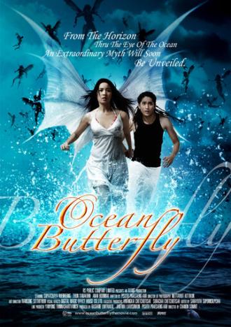 Океанская бабочка (фильм 2006)