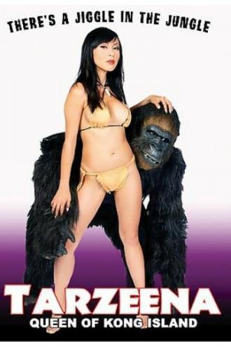 Тарзина: Джунгли зовут (фильм 2008)