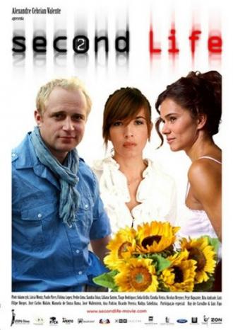 Вторая жизнь (фильм 2009)