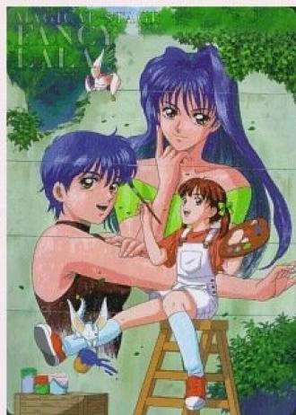 Волшебная сцена модницы Лалы (сериал 1998)