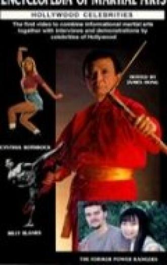 Энциклопедия боевых искусств: Звезды Голливуда (фильм 1995)