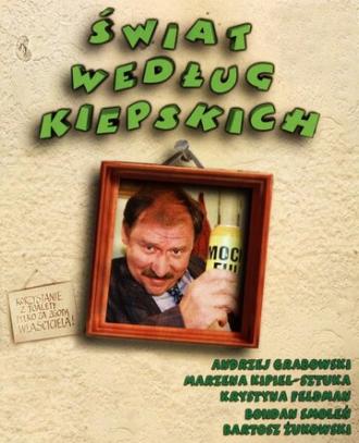 Дела Кепских (сериал 1999)