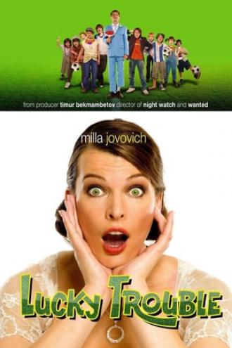 Выкрутасы (фильм 2010)