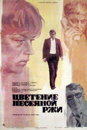 Цветение несеяной ржи (фильм 1978)