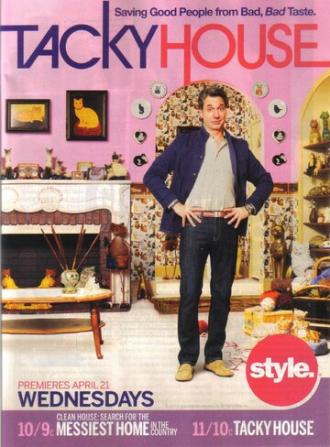 Tacky House (сериал 2009)