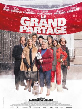 Отличный обмен (фильм 2015)