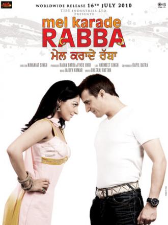 Mel Karade Rabba (фильм 2010)