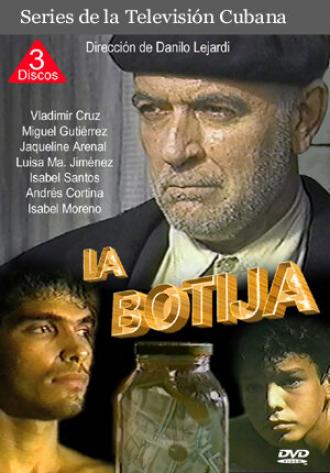 Банка (сериал 1990)