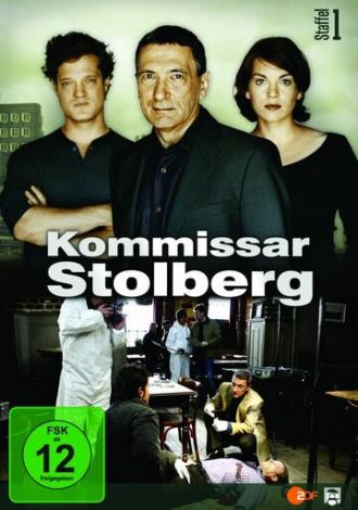 Комиссар Штольберг (сериал 2006)