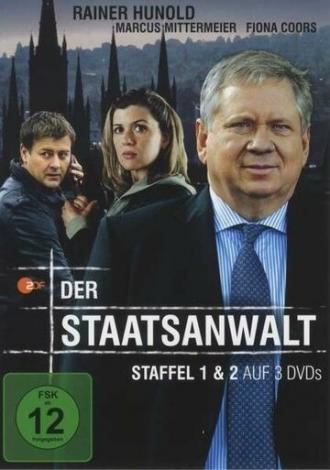 Прокурор (сериал 2005)