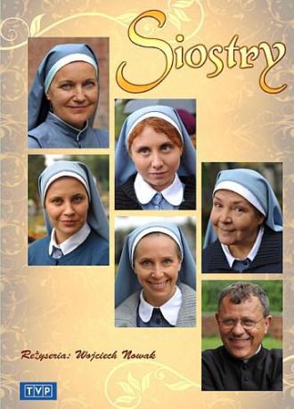 Сёстры (сериал 2009)