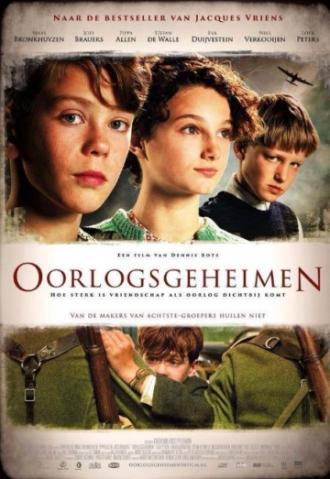 Секреты войны (фильм 2014)