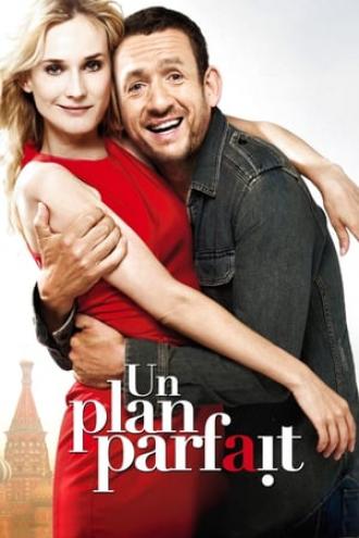 Замуж на 2 дня (фильм 2012)