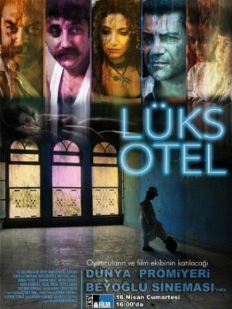 Роскошный отель (фильм 2011)