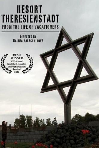 Терезин. Код жизни (фильм 2012)