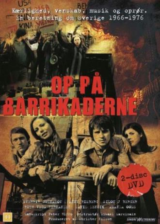 Когда наступает сейчас? (сериал 2007)