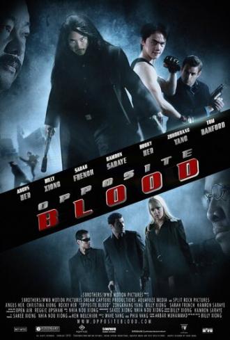 Opposite Blood (фильм 2012)