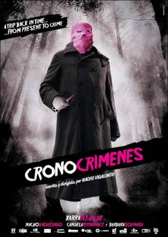 Временная петля (фильм 2007)