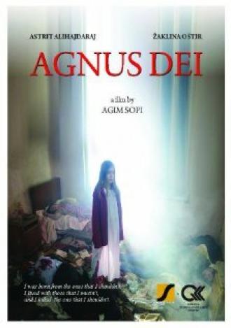 Агнец божий (фильм 2012)