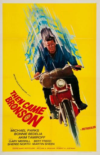 Потом пришёл Бронсон (сериал 1969)