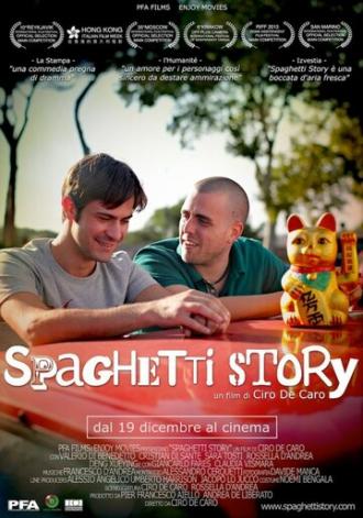 Итальянская история (фильм 2013)