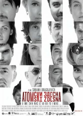 Из грязи — в князи (фильм 2014)