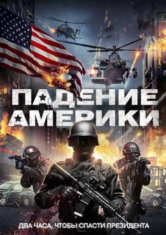 Падение Америки (фильм 2016)
