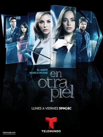 В чужой коже (сериал 2014)