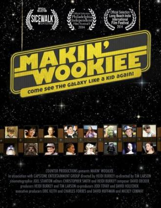 Jedi Junior High (фильм 2014)