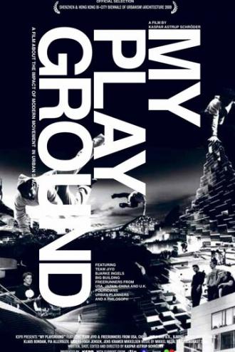 Моя игровая площадка (фильм 2009)