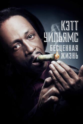 Кэтт Уильямс. Бесценная жизнь (фильм 2014)