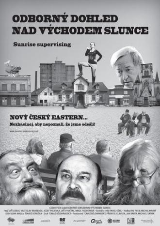 Odborný dohled nad východem Slunce (фильм 2014)