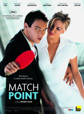 Матч Поинт (фильм 2005)