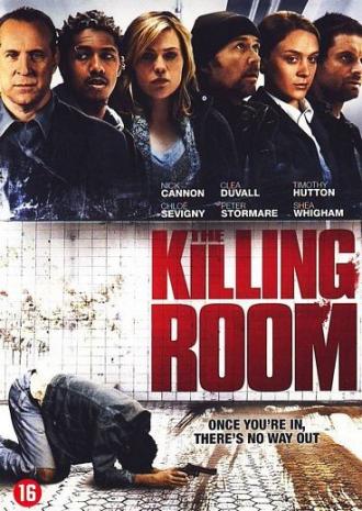 Комната смерти (фильм 2008)