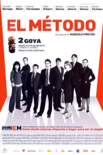 Метод (фильм 2005)
