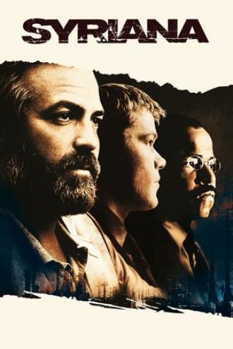Сириана (фильм 2005)