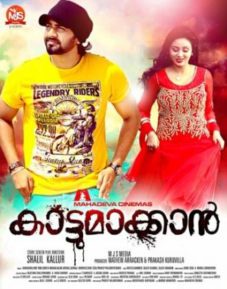 Kattumakkan (фильм 2016)