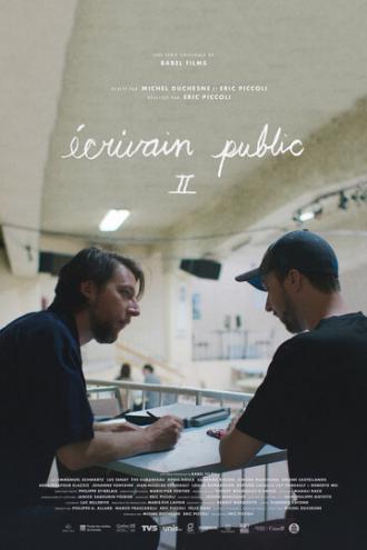 Нужные слова (сериал 2015)