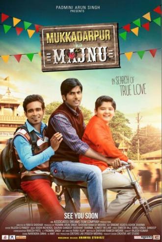 Mukkadarpur Ka Majnu (фильм 2017)