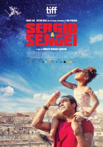 Серхио и Сергей (фильм 2017)