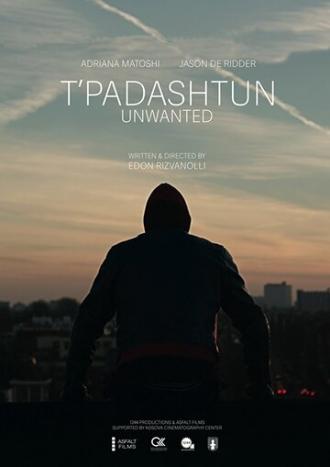 Ненужный (фильм 2017)