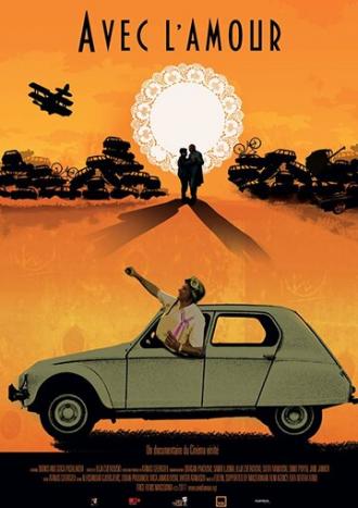 Avec l'amour (фильм 2017)