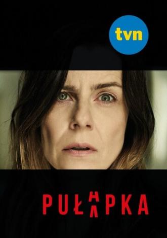 Ловушка (сериал 2018)