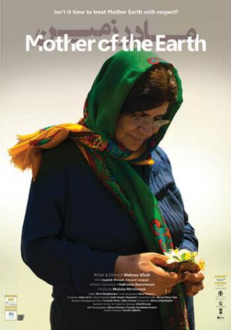 Mother of the Earth (фильм 2017)